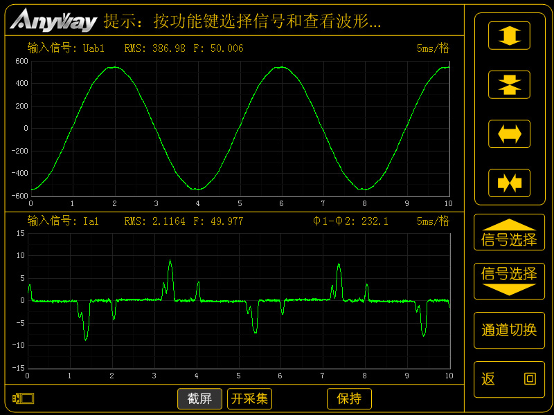 變頻電量波形示例_變頻器輸入電壓電流波形