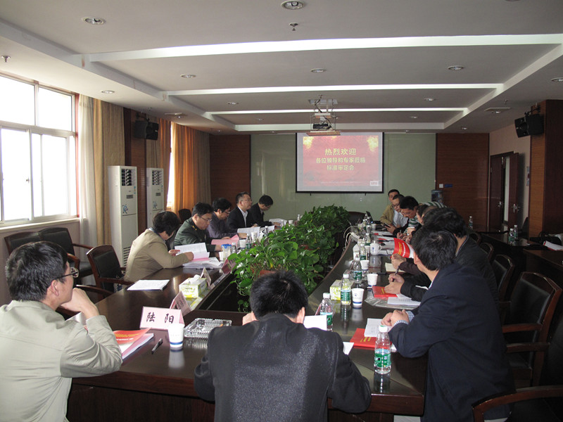 審定會(huì )現場(chǎng)