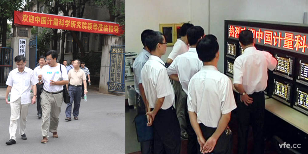 銀河電氣領(lǐng)導陪同陸首席和湖南省計量院領(lǐng)導參觀(guān)了Anyway寬帶功率測試產(chǎn)品研發(fā)部 銀河電氣領(lǐng)導陪同陸首席和湖南省計量院領(lǐng)導參觀(guān)了Anyway寬帶功率測試產(chǎn)品研發(fā)部