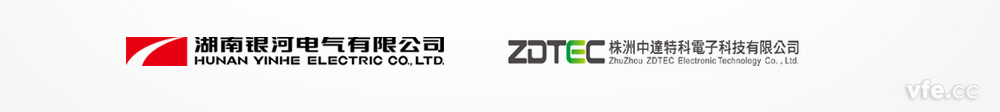 湖南銀河電氣有限公司與株洲中達特科電子科技有限公司 湖南銀河電氣有限公司與株洲中達特科電子科技有限公司