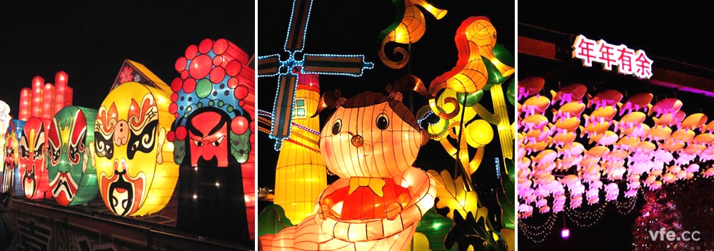 元宵喜樂(lè )會(huì ) (1) 元宵喜樂(lè )會(huì ) (1)