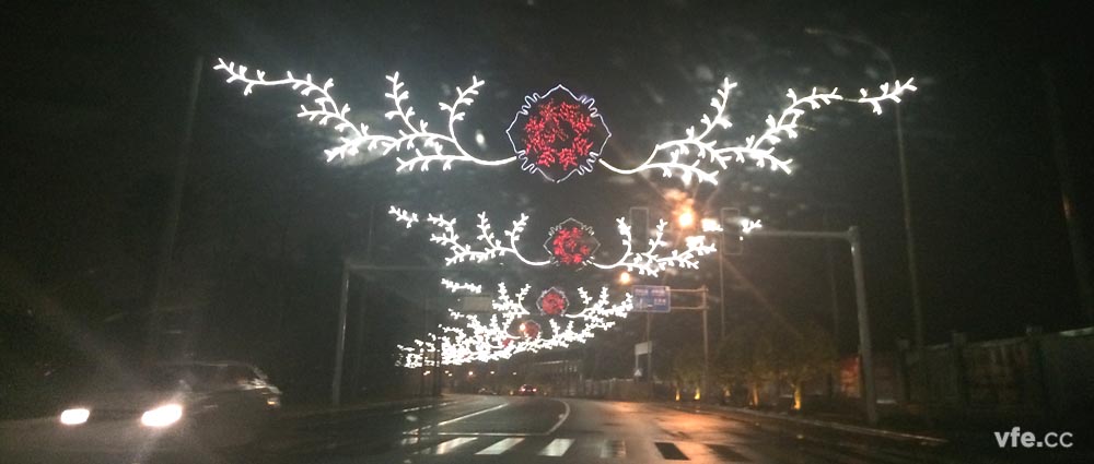 元宵喜樂(lè )會(huì ) (2) 元宵喜樂(lè )會(huì ) (2)