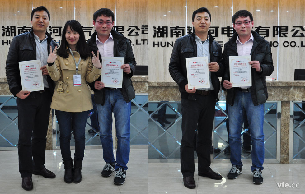 銷(xiāo)售工程師認證003