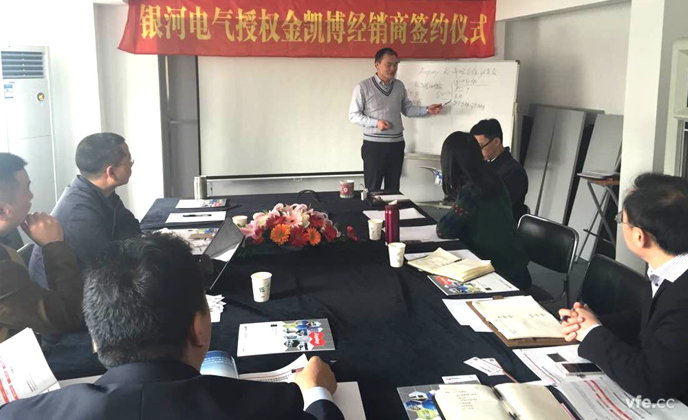 銀河電氣與金凱博電子正式簽署緊密戰略合作協(xié)議 銀河電氣與金凱博電子正式簽署緊密戰略合作協(xié)議