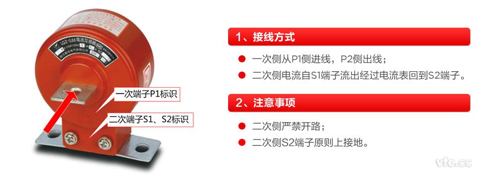 電流互感器的接線(xiàn)圖標識 電流互感器的接線(xiàn)圖標識