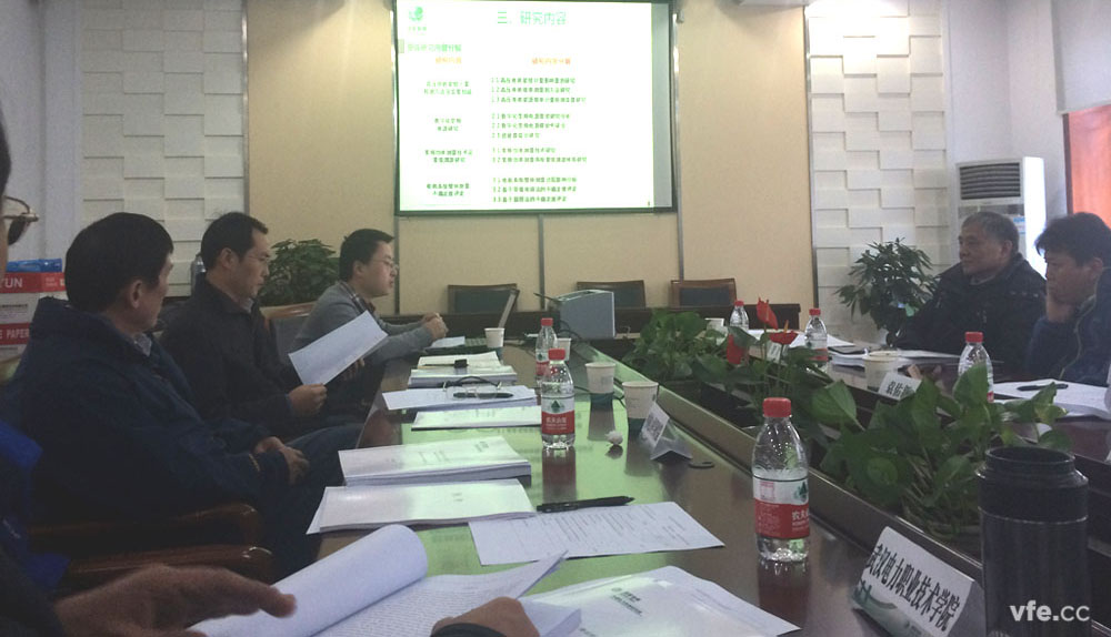 高壓電機能效計量技術(shù)及檢測裝置研究項目評審會(huì )現場(chǎng)