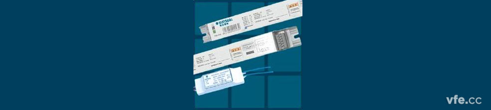 電子鎮流器實(shí)物圖