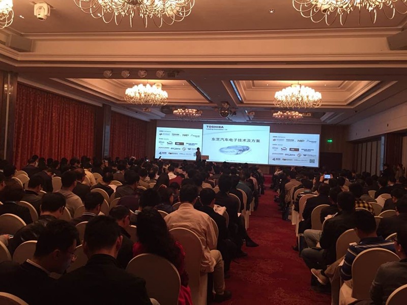 2015汽車(chē)電子技術(shù)創(chuàng  )新論壇