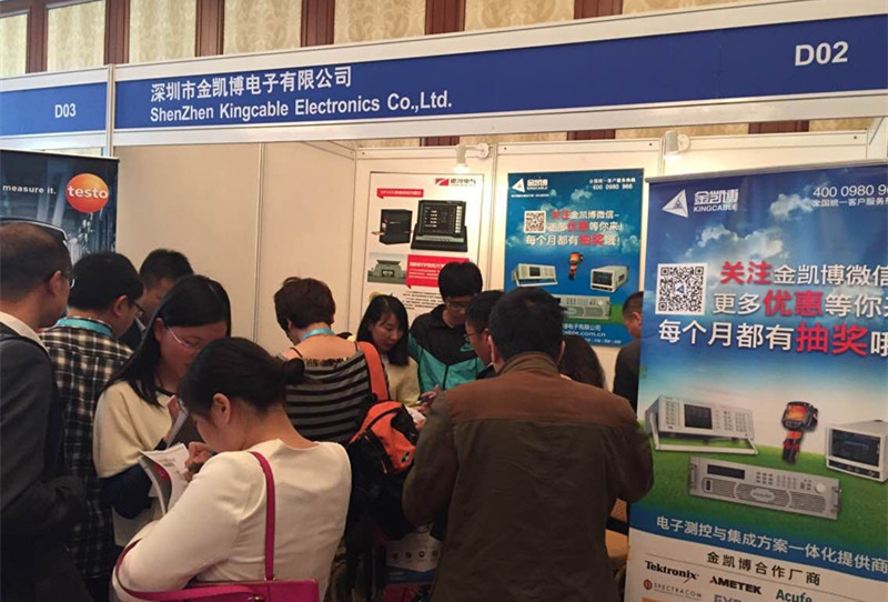 2015汽車(chē)電子技術(shù)創(chuàng  )新論壇活動(dòng)現場(chǎng)