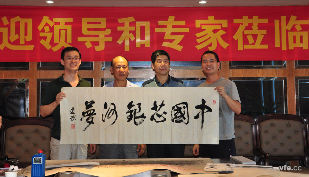 國防科大原電子科學(xué)與工程學(xué)院政委為“中國芯，銀河夢(mèng)”題詞