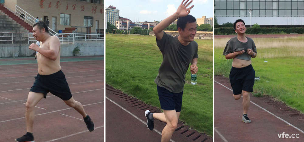 恒力長(cháng)跑隊 恒力長(cháng)跑隊