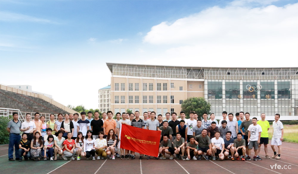 出發(fā)合影 出發(fā)合影