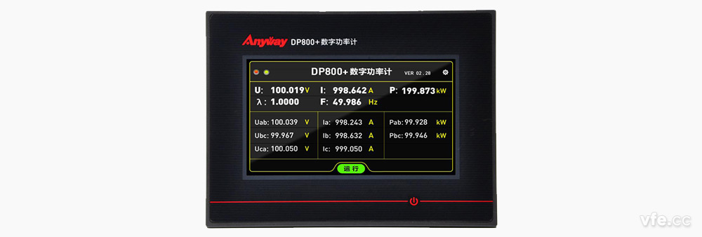 DP800數字功率計 DP800數字功率計