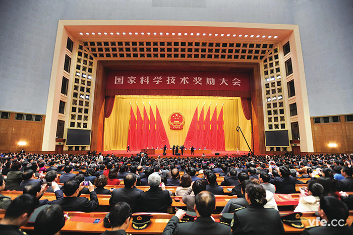 國家科學(xué)技術(shù)獎勵大會(huì ) 國家科學(xué)技術(shù)獎勵大會(huì )