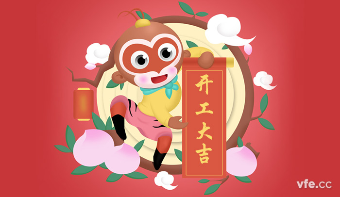 銀河電氣2016年新春開(kāi)工大吉 銀河電氣2016年新春開(kāi)工大吉