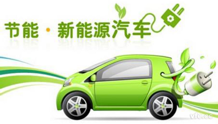 新能源汽車(chē) 新能源汽車(chē)
