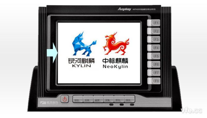 麒麟操作系統 麒麟操作系統