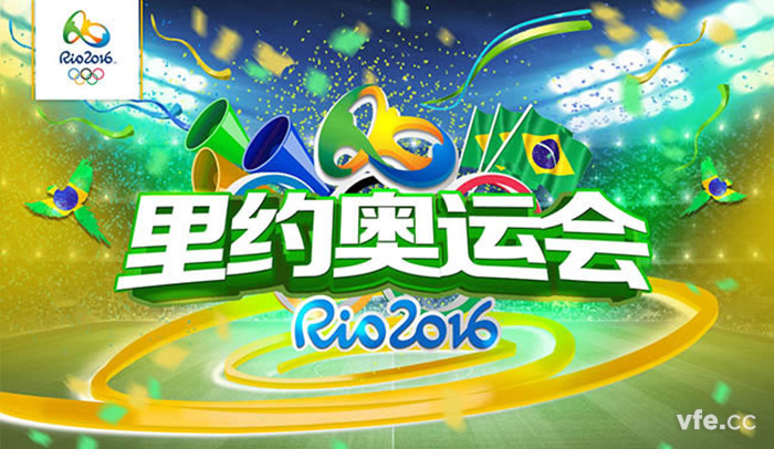 里約奧運會(huì ) 里約奧運會(huì )