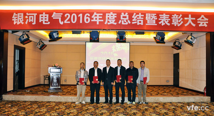 新一屆經(jīng)營(yíng)團隊成員合影