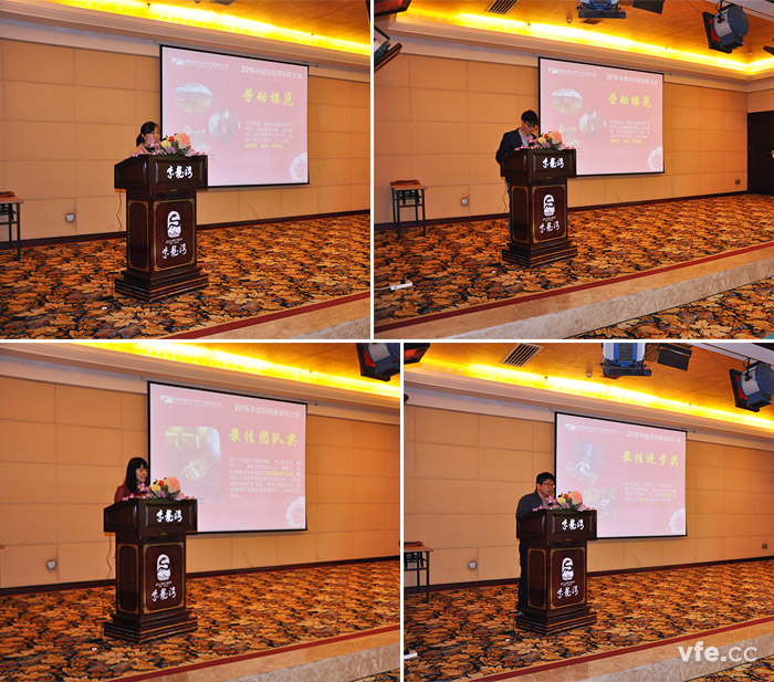 優(yōu)秀團隊以及先進(jìn)個(gè)人發(fā)表獲獎感言