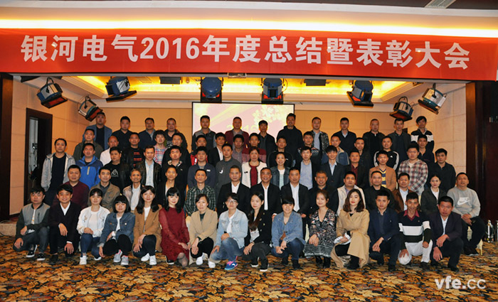 與會(huì )人員合影