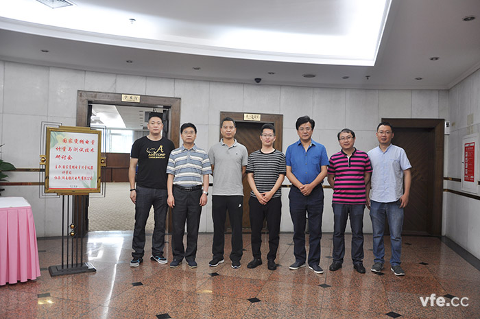 國家變頻電量測量?jì)x器計量站在中車(chē)召開(kāi)計量測試研討會(huì ) 國家變頻電量測量?jì)x器計量站在中車(chē)召開(kāi)計量測試研討會(huì )