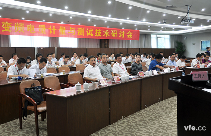 國家變頻電量測量?jì)x器計量站在中車(chē)召開(kāi)計量測試研討會(huì ) 國家變頻電量測量?jì)x器計量站在中車(chē)召開(kāi)計量測試研討會(huì )