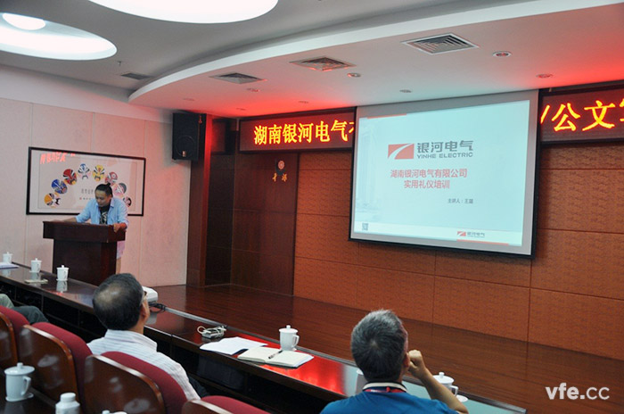 職場(chǎng)禮儀培訓 職場(chǎng)禮儀培訓