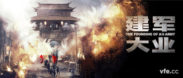 銀河電氣熱烈祝賀建軍90周年觀(guān)影活動(dòng)