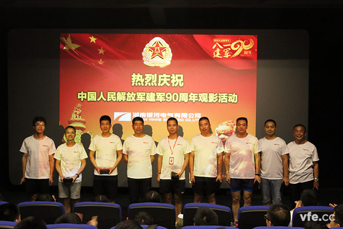 銀河電氣董事長(cháng)廖仲篪先生為銀河電氣的轉業(yè)、退伍軍人親自頒發(fā)紀念品