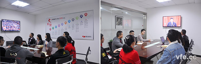 銀河電氣部分員工觀(guān)看十九大會(huì )議 銀河電氣部分員工觀(guān)看十九大會(huì )議