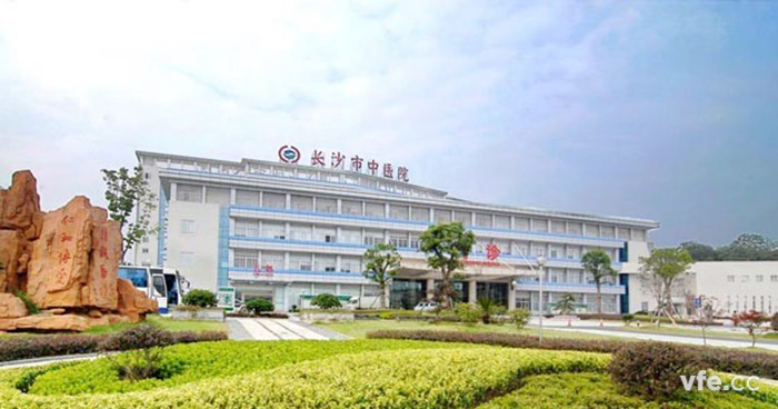 長(cháng)沙市中醫醫院 長(cháng)沙市中醫醫院