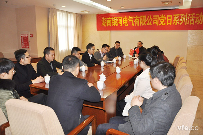 黨支部書(shū)記謝開(kāi)明主持發(fā)展新黨員的討論會(huì )