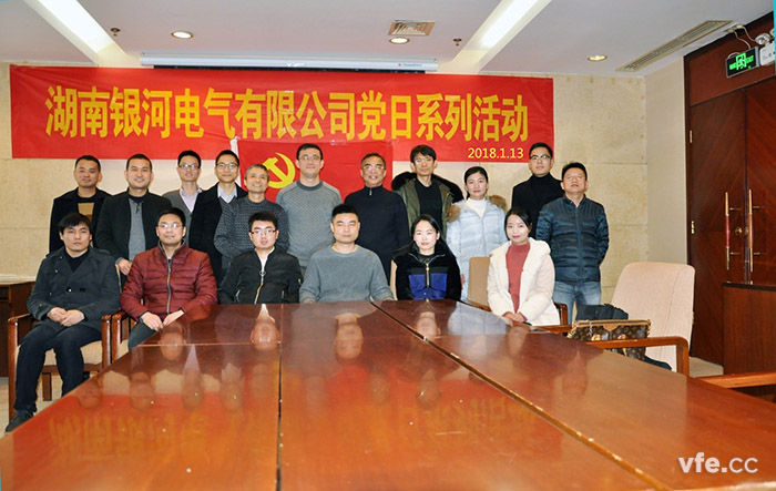 黨支部書(shū)記謝開(kāi)明主持發(fā)展新黨員的討論會(huì )