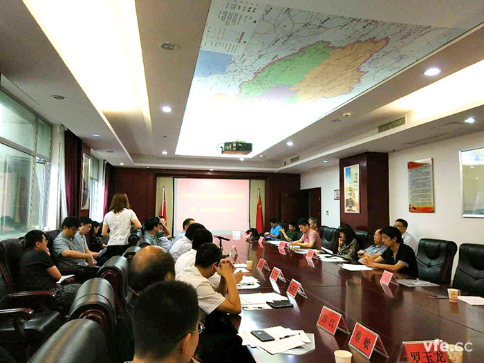 銀河電氣受邀參加能源計控工作委員會(huì )全體代表大會(huì )