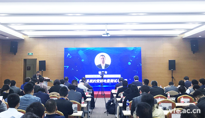 銀河電氣總經(jīng)理徐偉專(zhuān)作為特約嘉賓出席會(huì )議 銀河電氣總經(jīng)理徐偉專(zhuān)作為特約嘉賓出席會(huì )議