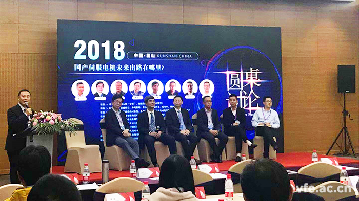 銀河電氣總經(jīng)理徐偉專(zhuān)作為特約嘉賓出席會(huì )議 銀河電氣總經(jīng)理徐偉專(zhuān)作為特約嘉賓出席會(huì )議