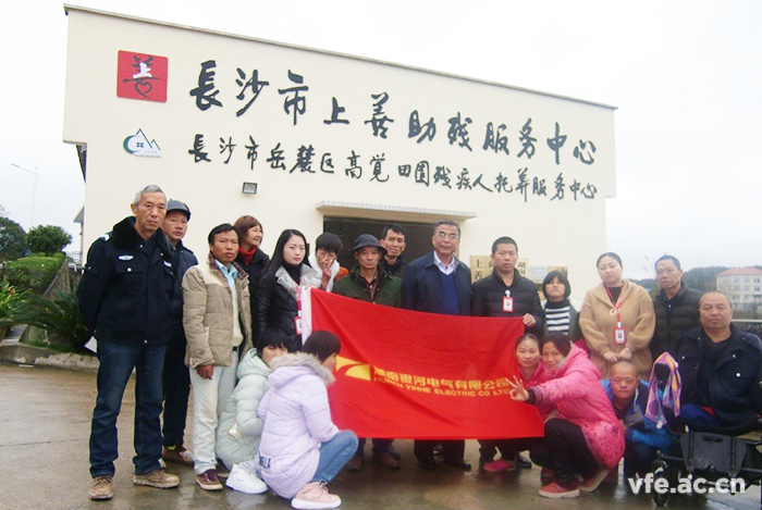 謝書(shū)記一行與殘友們合影留念 謝書(shū)記一行與殘友們合影留念