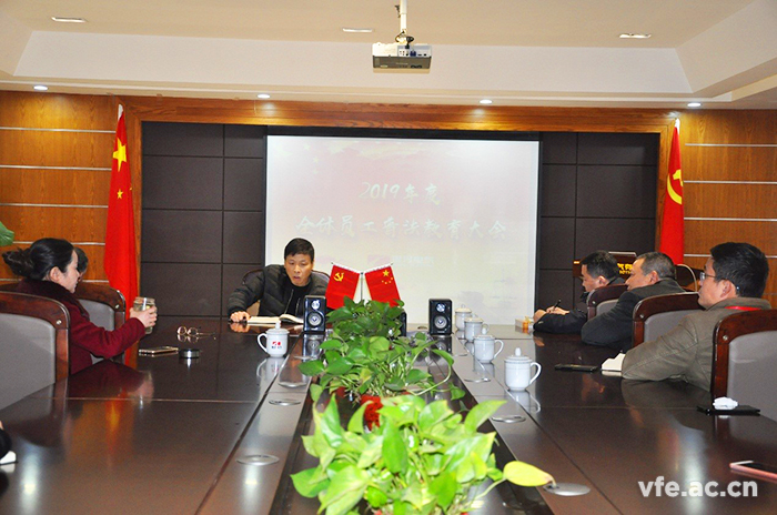 銀河電氣舉辦“2019年度普法教育大會(huì )” 銀河電氣舉辦“2019年度普法教育大會(huì )”