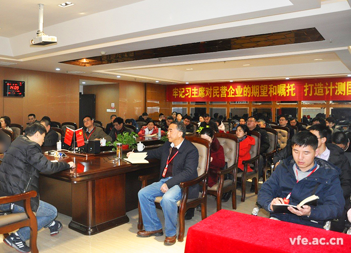 銀河電氣舉辦“2019年度普法教育大會(huì )” 銀河電氣舉辦“2019年度普法教育大會(huì )”