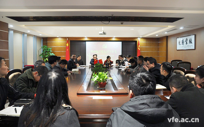 銀河電氣召開(kāi)2018年度基層黨組織組織生活會(huì )和開(kāi)展民主評議黨員會(huì )議 銀河電氣召開(kāi)2018年度基層黨組織組織生活會(huì )和開(kāi)展民主評議黨員會(huì )議