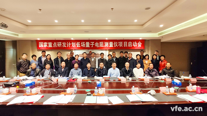 與會(huì )專(zhuān)家領(lǐng)導合影