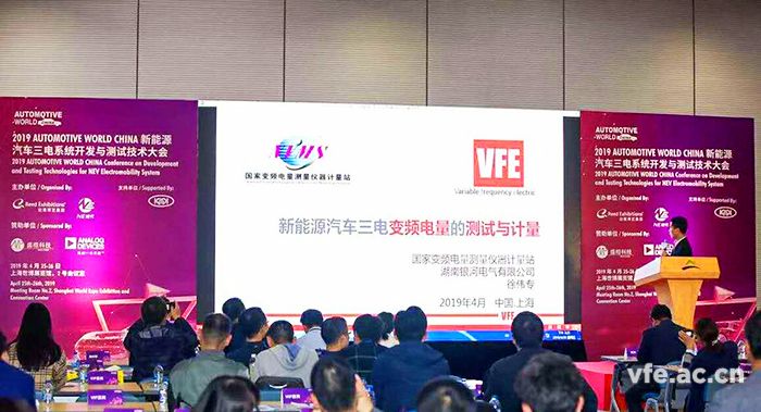 會(huì )議現場(chǎng)