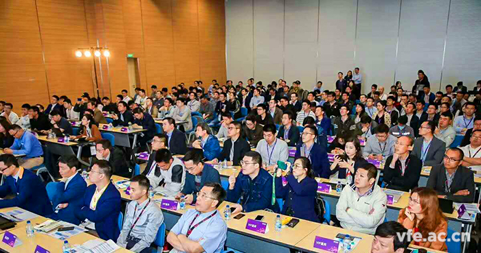 會(huì )議現場(chǎng)