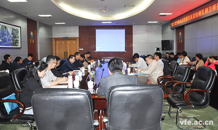 國家重點(diǎn)專(zhuān)項項目 “ 重大復雜機電系統服役質(zhì)量檢測監測及維護質(zhì)量控制技術(shù)研究”研討會(huì )在長(cháng)沙召開(kāi)