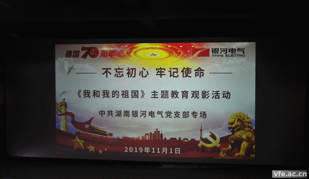 不忘初心 牢記使命 不忘初心 牢記使命