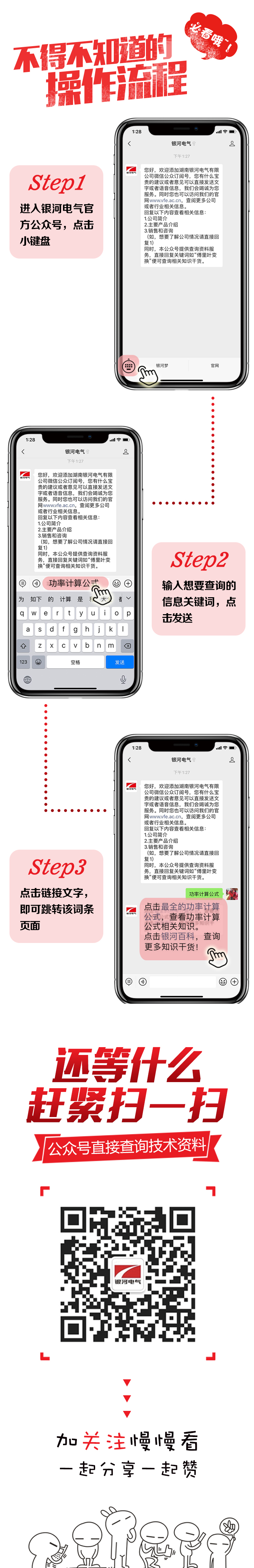 查詢(xún)技術(shù)資料
