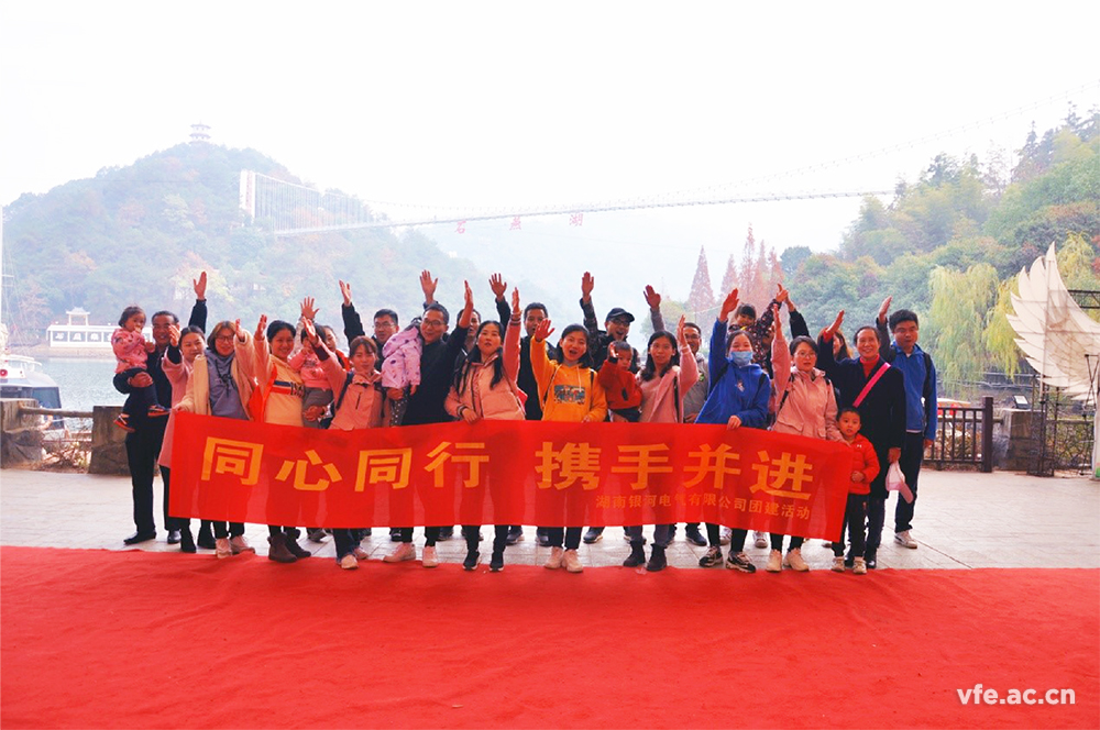 同心同行 攜手并進(jìn) 同心同行 攜手并進(jìn)