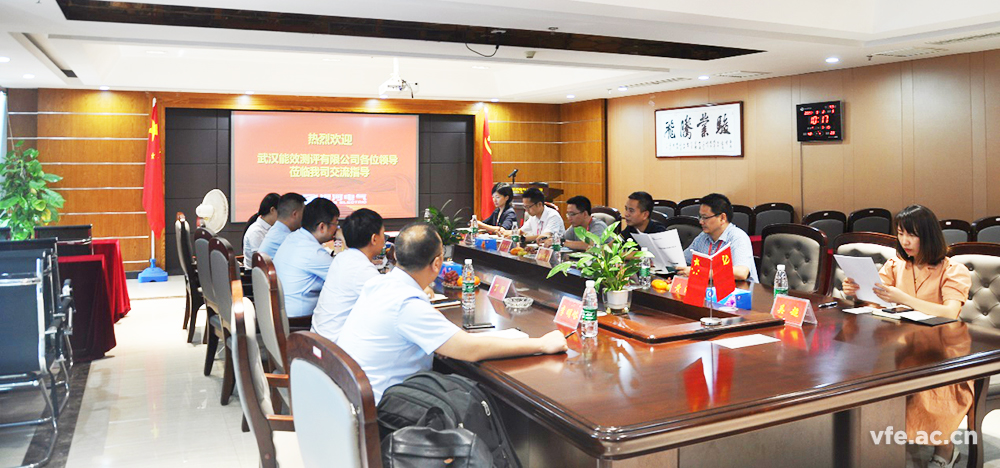 國網(wǎng)電力領(lǐng)導團隊來(lái)訪(fǎng)銀河電氣 國網(wǎng)電力領(lǐng)導團隊來(lái)訪(fǎng)銀河電氣