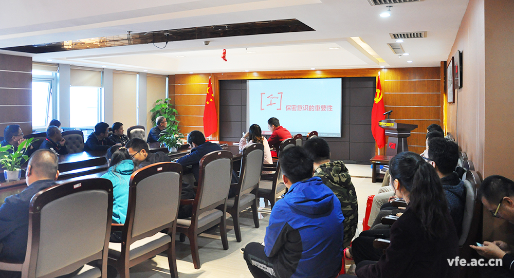 銀河電氣舉辦保密、安全與消防教育集中培訓